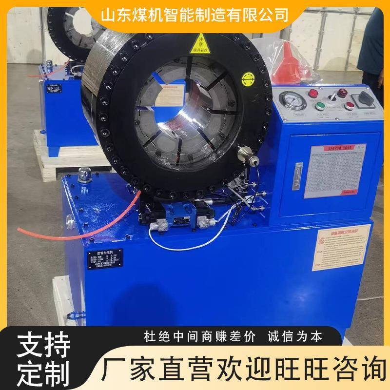 缩管机胶管棚大管口缩机全自动锁管机立两用钢管高卧压DT500油管