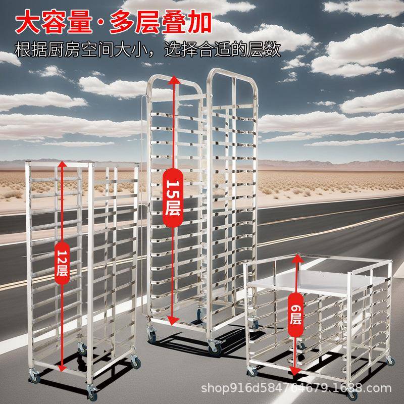 不锈钢烤架子商YNE用多层糕饼盘架铝合金烘焙蛋面包盘托盘车烤箱
