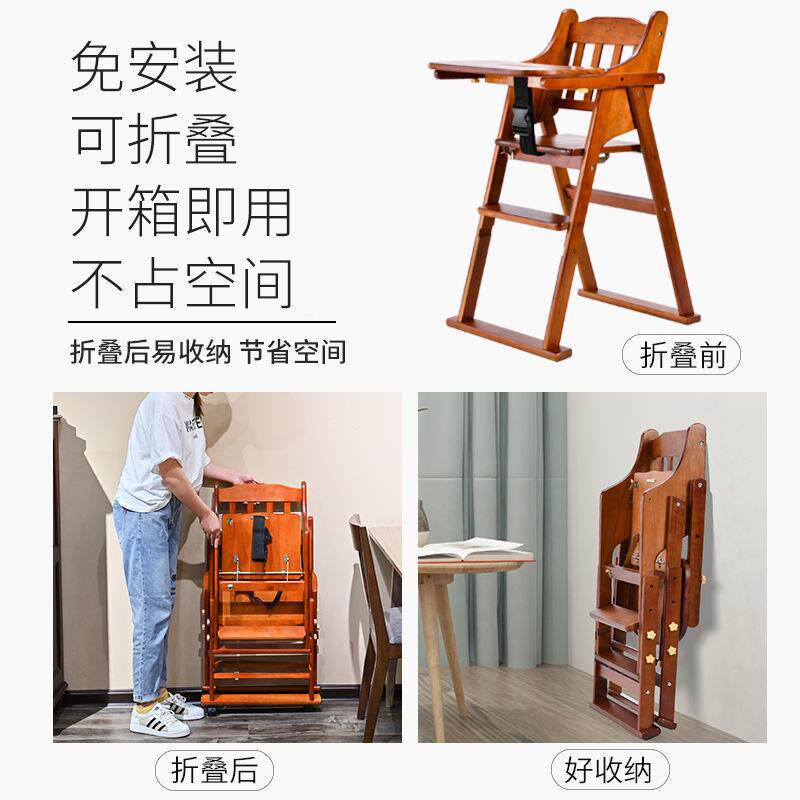 童餐椅宝宝吃座椅家用实木餐儿桌饭椅折叠RZG凳子婴儿bb防摔椅子