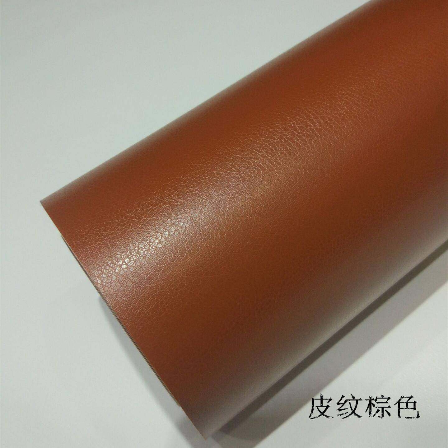 皮纹改色膜273身皮纹内饰仿皮纹汽车贴贴膜车改色内外饰膜