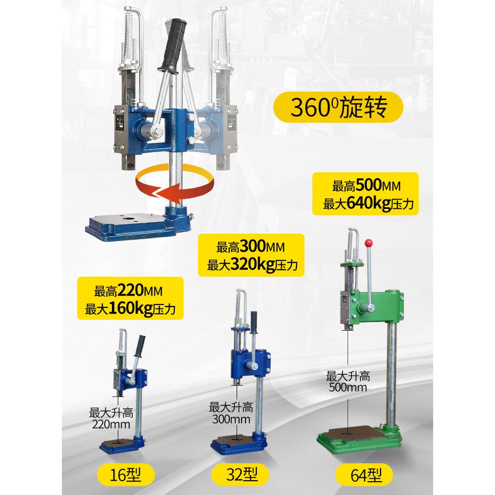实心加重冲床手动压力机小型手啤冲压手机压压台1机型WPS62型打孔