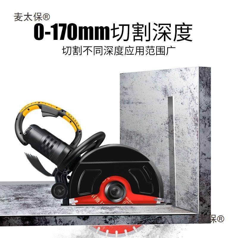 【1.万人收藏】丰力达单片槽机墙壁混PHD凝钢筋水电开槽1石麦土太,纺织面料/辅料/配套,纺织机械配件,淘宝优惠券,粉丝福利购,淘宝优惠卷