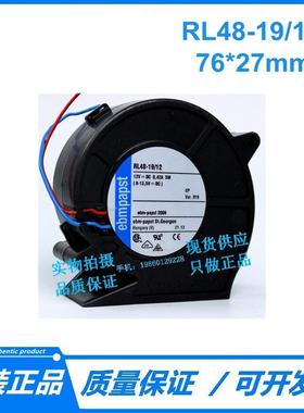 原装7cmRL48-19/12/2120.42A5WSSY涡轮鼓散热风扇风V机