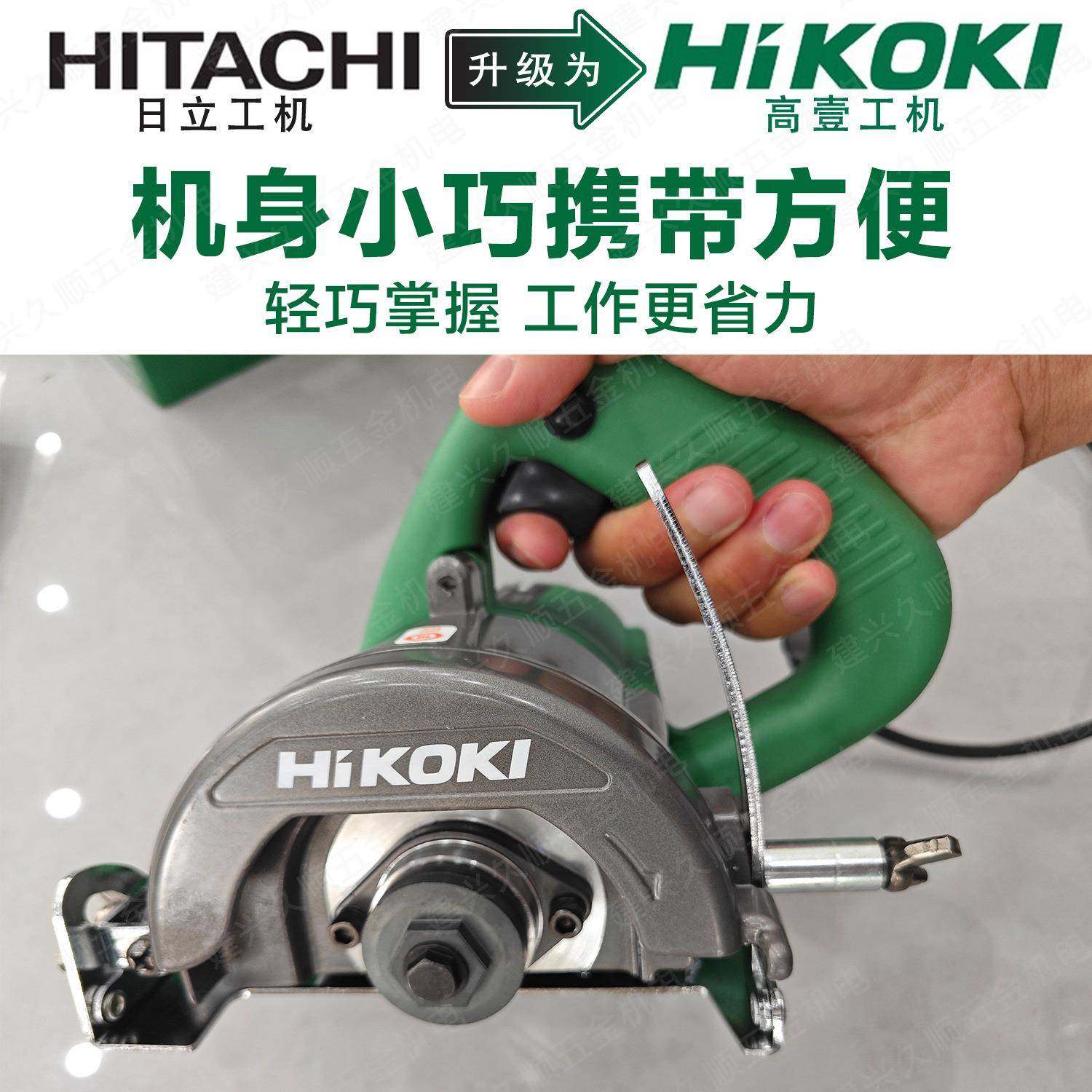 壹云高机JZTCM4MB多功能石切割机石材电开槽机木材瓷砖手提锯切割,纺织面料/辅料/配套,纺织机械配件,淘宝优惠券,粉丝福利购,淘宝优惠卷