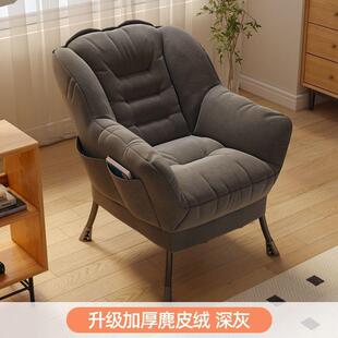 懒沙发单室人沙人发宿舍懒人椅电脑椅家椅用卧阳台躺椅女生DTD化
