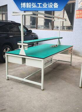 双面防静BYH-FHB0电工作台流水线单面检装验打车包台间重型钳工操