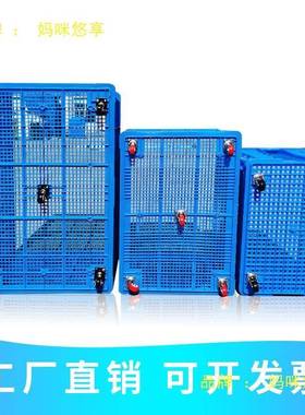 塑料周转筐带YLJ轮子大具号快递装筐加厚胶筐长方形幼服儿玩园收