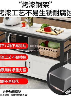 家屿海层家用多层置物架岩板LCW切菜微储物柜桌厨双房波炉烤箱落