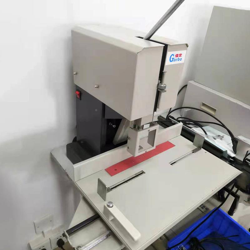 宝GAR-0P佳打5821孔机孔标签名片吊牌打孔机器包单邮