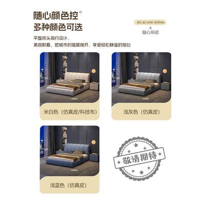 2025款皮现代简软约轻奢主卧高端大气1.8床新米双人科FWX技布艺包