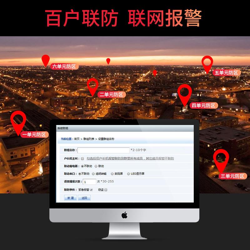 学一报10824键式警器110联校园幼儿校园无网线紧急按钮物联网报警