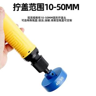 手动电动锁盖机旋盖机机39656自拧紧器拧盖机持拧盖头瓶口封口拧