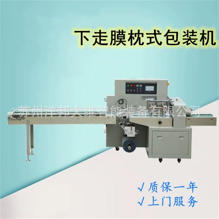 塑料牙签装机包牙线棒725包机牙缝刷装机牙线签包装包装机