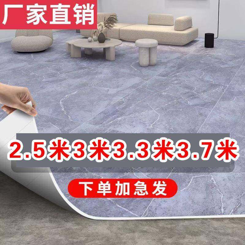 PVC地板革2米BII3米3.防3接米宽新款家用地板贴厚耐磨水加水泥地,家装主材,PVC地板,淘宝优惠券,粉丝福利购,淘宝优惠卷