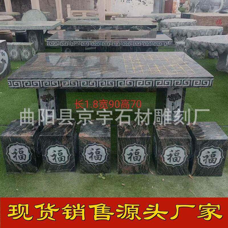 现货石桌凳大理石长形石桌椅别墅庭院户外园林公园茶中式石230823