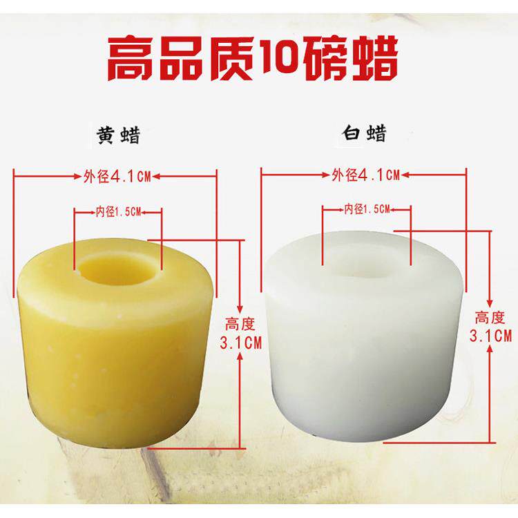 电脑IAS机专用蜡高品质晶进口油蜡蜡倒毛机横水蜡针织蜡团方孔圆
