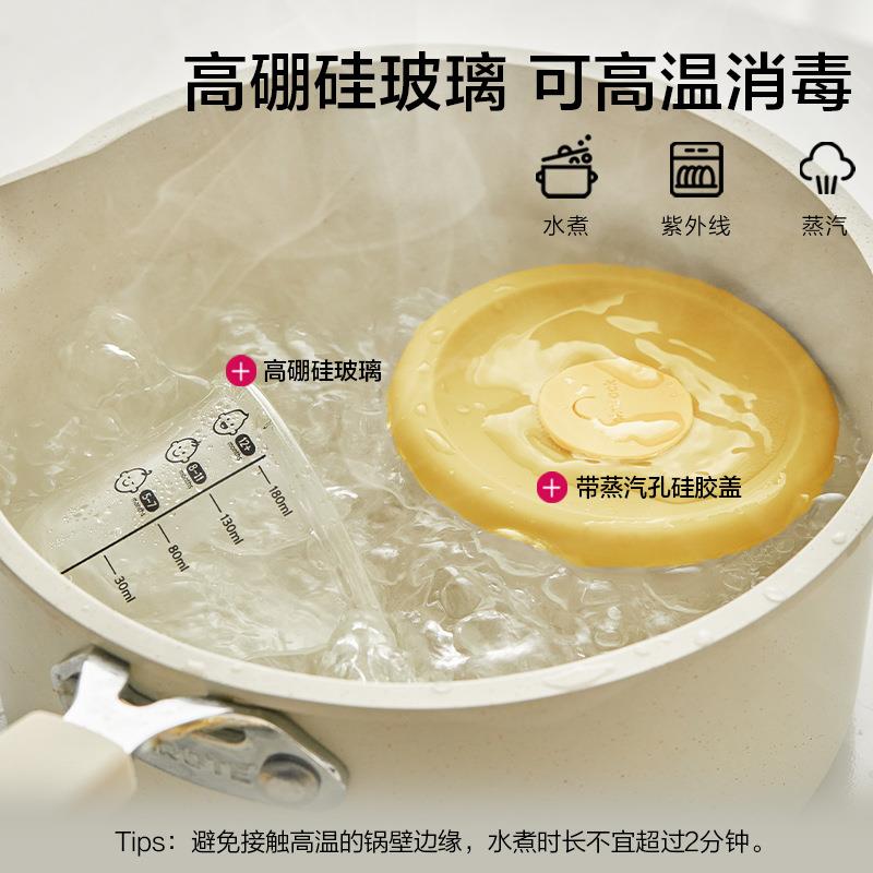 辅食碗宝冻宝婴445儿蒸碗辅食盒水果盒玻璃保鲜蛋盒冷无日用餐厨