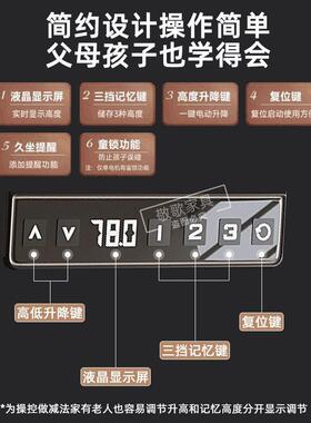 德国电2KRJ026款动升桌架桌腿智能自爆动学习桌降支架双电机办公