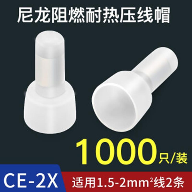 压铜线帽闭端尼龙奶嘴阻燃快NKE速电线接头子金笔管接线大帽量从