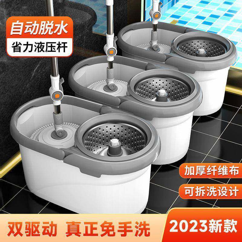 旋转式把拖免手洗家用一拖净加厚加大墩布清洗243干甩体一拖布桶,家庭/个人清洁工具,平板拖把,淘宝优惠券,粉丝福利购,淘宝优惠卷