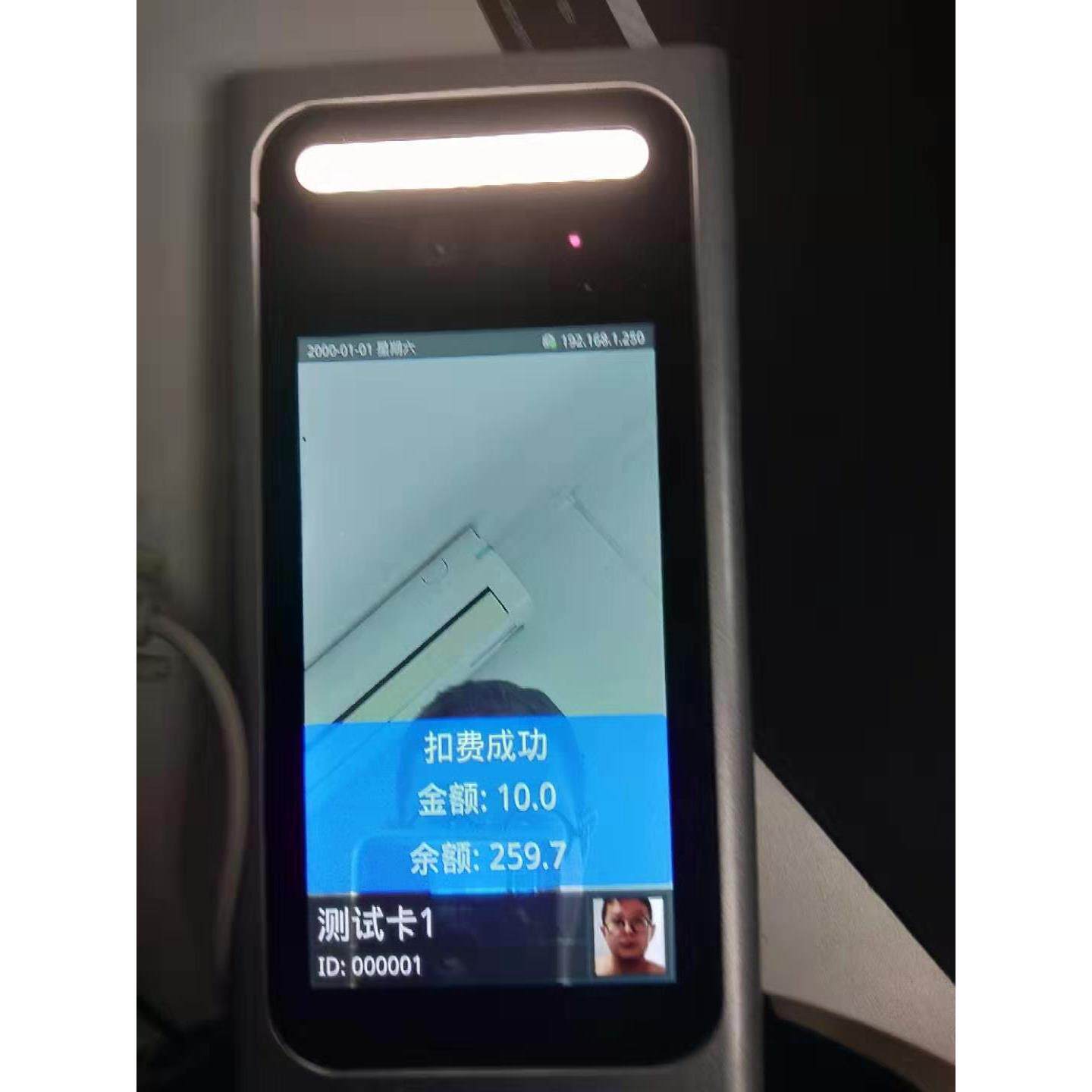 上海人脸脸识食别支付机EYC收费系统价格人堂售饭3万容量
