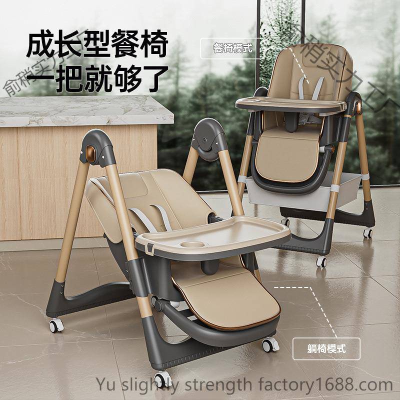 可宝宝餐椅儿77童多双功能可折叠调可节坐可躺家用宝宝座椅层餐盘