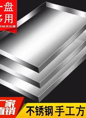304不钢盘子水盘长方锈形手工盘盘托接油OWK接盘特大置物盘方盘沥