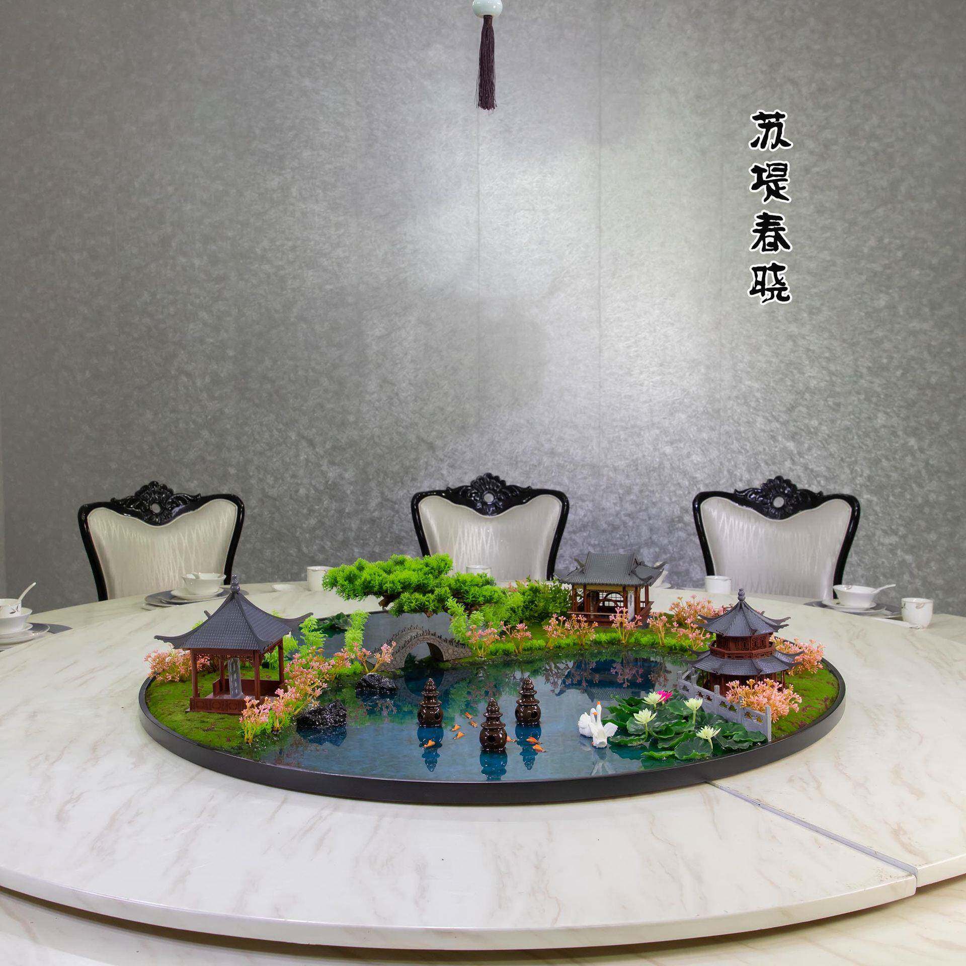 新中观式酒大圆桌苏堤春晓转盘摆花装饰品微缩景圆店形微缩景观摆