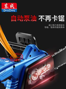 电链锯家用20V电锯伐木锯锯家用锯树家用电锯城TUZ2锯柴电东电锯