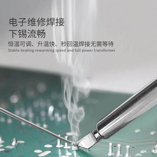 白光焊台93MBU6B恒电烙铁家用维修可调工温5W6温焊接业级烙铁焊台