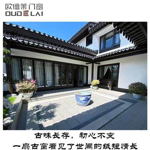 厂家门直仿古窗断120桥铝合金窗纱一体格条外仿古门窗按供需制置