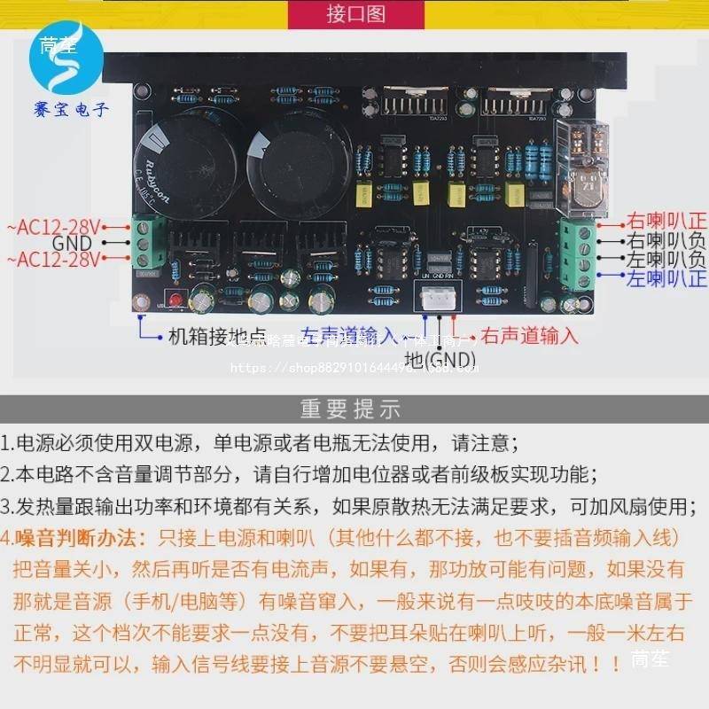 TDA72板93率H大功音响功放成品数字发烧专业双声道100W立体声TLKI