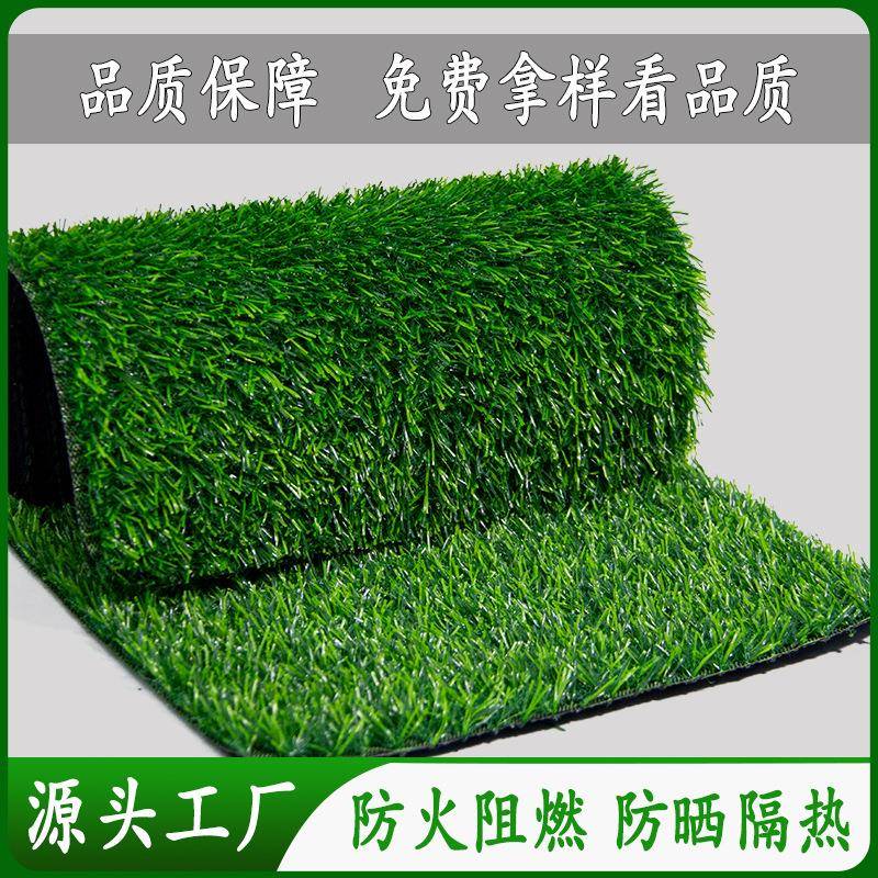 闲仿休真草坪屋顶遮阳隔化音庭院阳台装饰绿M8225幼儿园校人造草