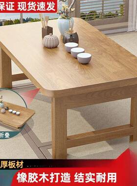 NAZ叠桌橡胶木炕桌家用实榻榻矮米小茶几飘窗桌床木上学习桌电脑