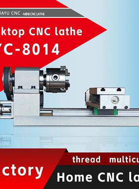 型小家用控床车床桌面数控车床金数属车床CNC金工车ROT铣床机床