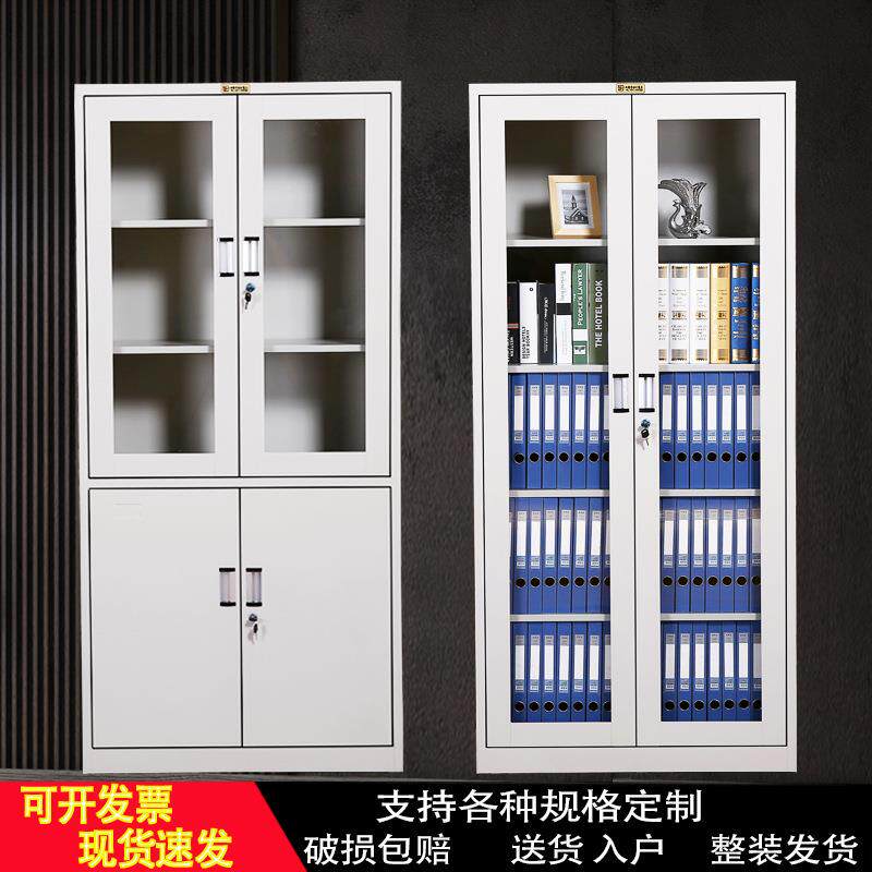 办室铁皮文件收钢制资料柜上海带锁储物更衣柜多门柜柜矮my666公