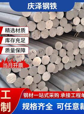 不锈钢912圆棒GH2747高合金钢含量特0cr18n0i9国标温1.0-0钢材钢