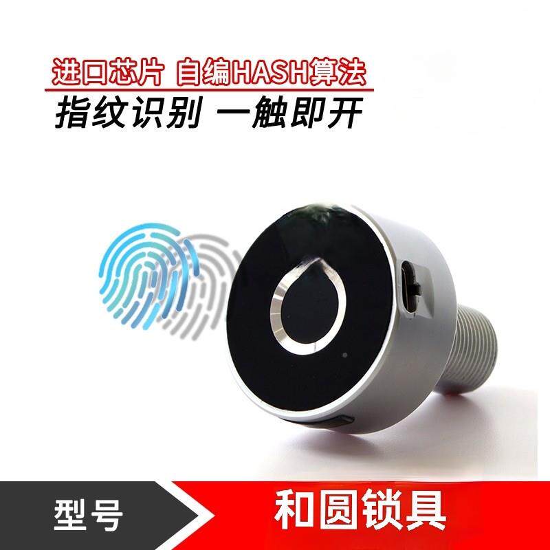 指锁纹锁柜芯密码锁智能锁床头衣抽屉锁家柜具门储物138-3-CU柜电