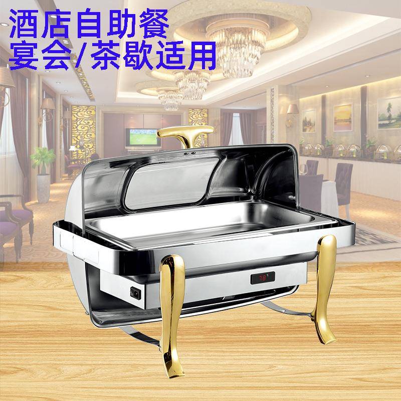 长方形自助餐炉厚加FYV翻盖可视布菲炉显一体加热数码电示早餐保
