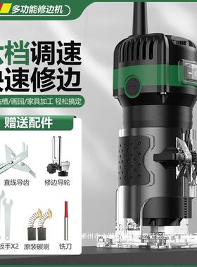 直ZUQ销A12修边机电动倒装多功能木铣木工工具刻雕机铝锣塑板开