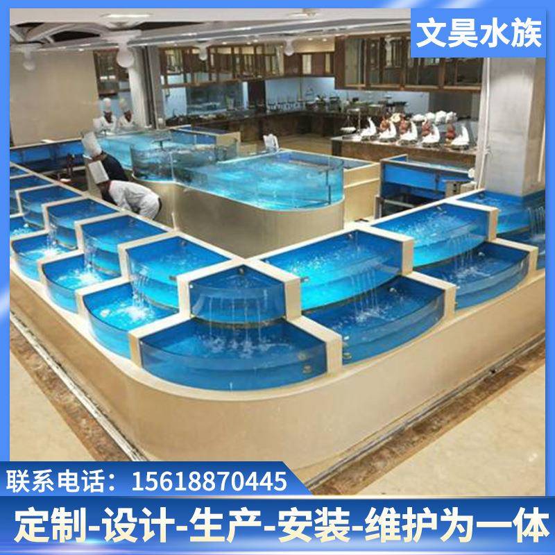 海鲜池商超市海鲜池/酒店餐馆用饭多店鱼池暂养池层固定式贝鲜壳