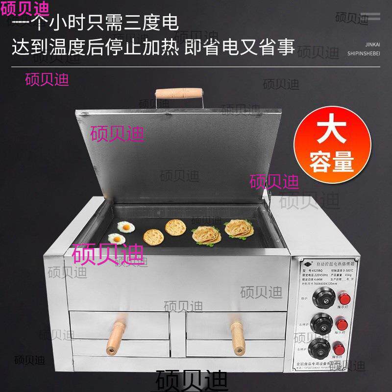 老潼关肉品牌000夹馍用烤炉电烤子机全自动饼商白吉馍烧饼炉驴肉
