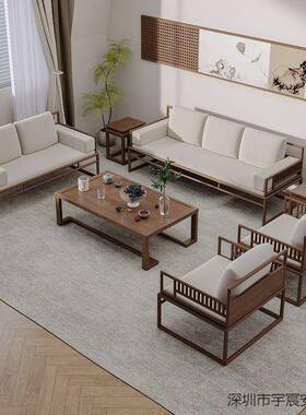 具新中式实木沙发茶几RYN电视柜合客厅套组轻奢典雅现代全简约家