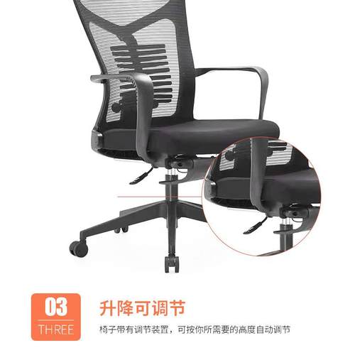 工供办公椅子座人体工XL-688学椅家用电竞直椅久坐护腰老板椅电厂