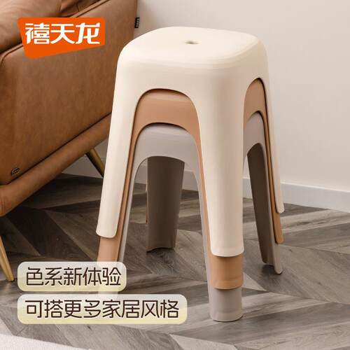 6R塑料凳子客厅厨房餐凳家用加高凳厚简约耐高用收纳桌X-2124凳凳