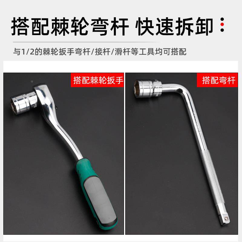 7621/2大飞套筒头镜套装2组合1.5四方棘轮六电动扳手面角套汽修工