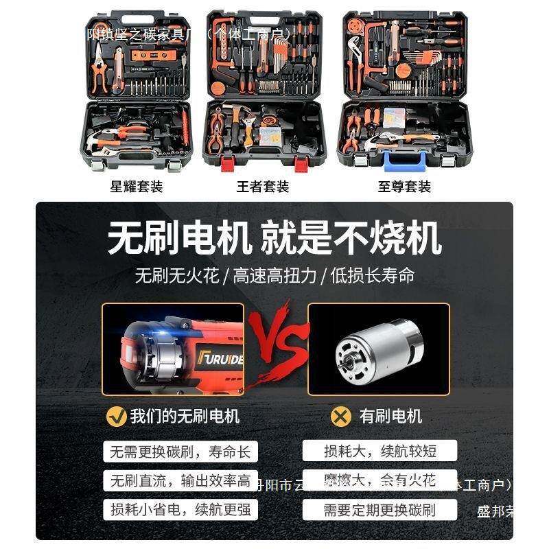 sdmbadfw庭厂家直销具箱家用电功钻套装多能五金工具大全电工工家