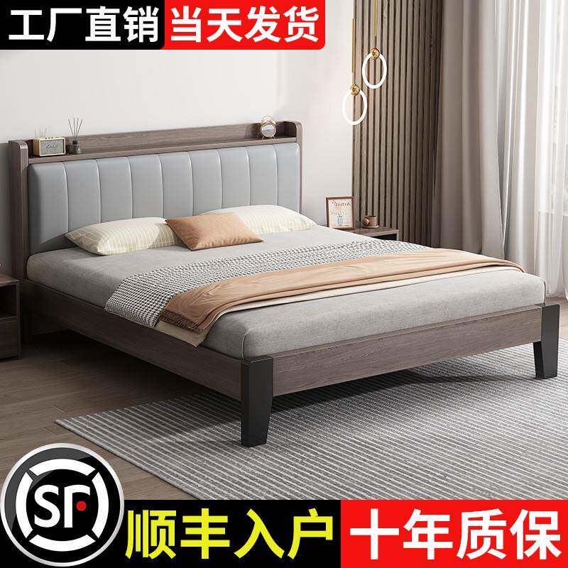 W1软TR实木床简房约现代18包双人床出租米Jyh-09-0家用榻榻米床1.