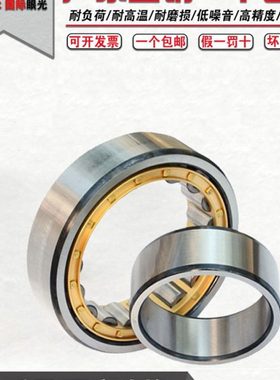 哈尔滨轴承NJ311 NJ312 NJ313 NJ314 NJ315 NJ316 NJ317 NJ318