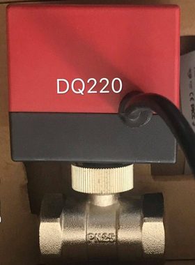 okonoff柯耐弗电动二通阀三线一控风机盘管地暖温控电动球阀DQ220